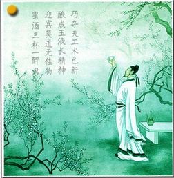 經(jīng)濟(jì)發(fā)展的古詩句