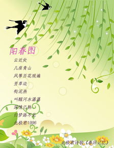 關(guān)于秋天燕子的詩(shī)句古詩(shī)