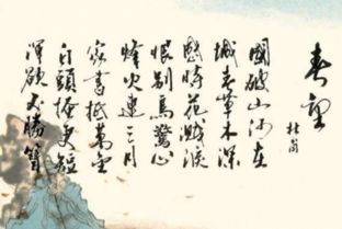 關(guān)于愛(ài)國(guó)名人的詩(shī)句