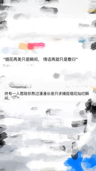 v押韻的古詩句,u押韻的古詩句,押韻唯美的古詩句