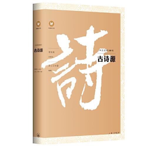 詩句,含有,二毛