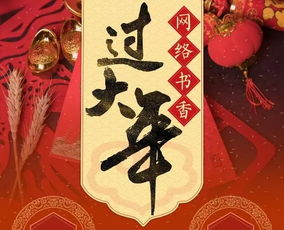 詩(shī)句,賀卡,春節(jié)