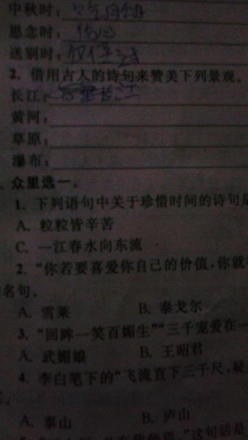 關(guān)于贊美黃河長(zhǎng)江的詩(shī)句古詩(shī)詞