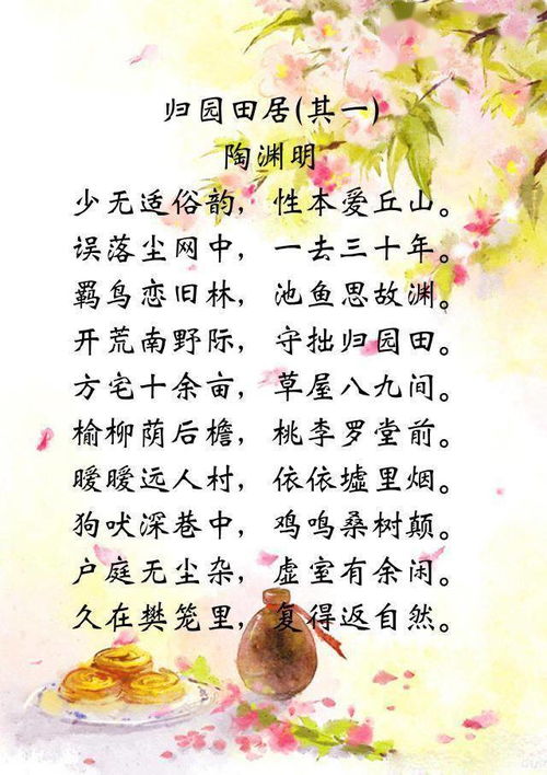 描寫風(fēng)景字的詩句古詩
