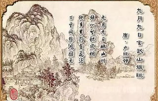 重陽,詩句,快樂