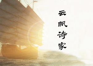 關于精英相會詩句