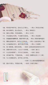 高考古詩句子