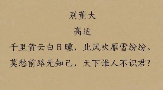 詩句