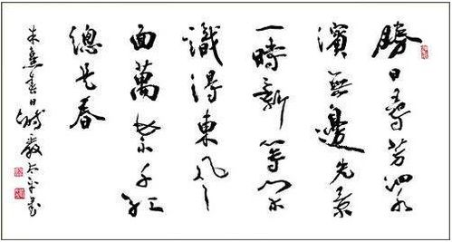 冬景物的古詩句