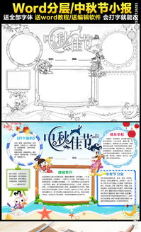 中秋節(jié)的詩(shī)句古詩(shī)700手