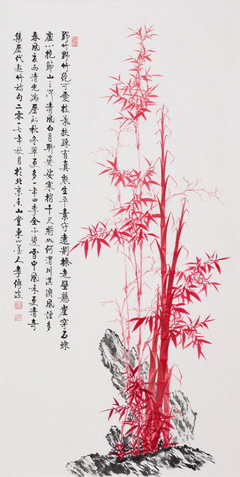 關(guān)于竹子品德的詩句