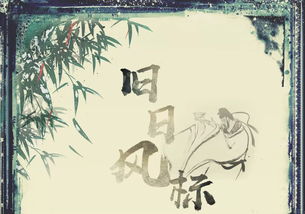 關于北京初夏的詩句