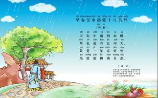 關(guān)于一首寫自然景物的詩句