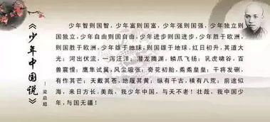 關(guān)于中國少的詩句