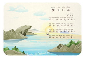 與動物有關的古詩句,含有動物的古詩句,帶有動物的古詩句