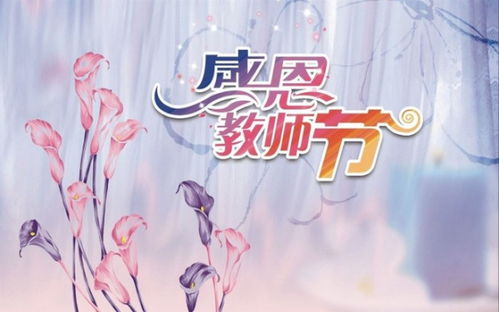 祝老師節(jié)日快樂(lè)的古詩(shī)句