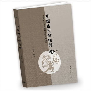 關(guān)于秦朝風(fēng)韻的詩句