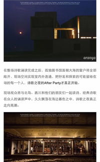 描寫夜晚安靜的古詩,表達夜晚思念的古詩,關于夜晚小路安靜的古詩?