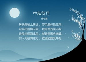 中秋賞月作文開頭古詩句