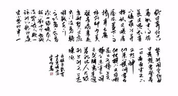 關(guān)于辱人的詩句