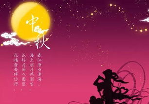 關于中秋節(jié)簡單的詩句佳句
