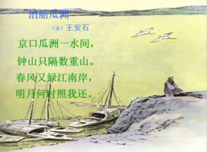 關(guān)于永春的詩句