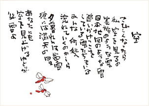 關(guān)于中國人勇于反抗的詩句