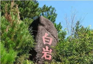 詩句,于巖