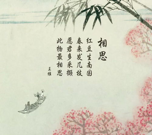 關(guān)于堅持的詩句古詩句