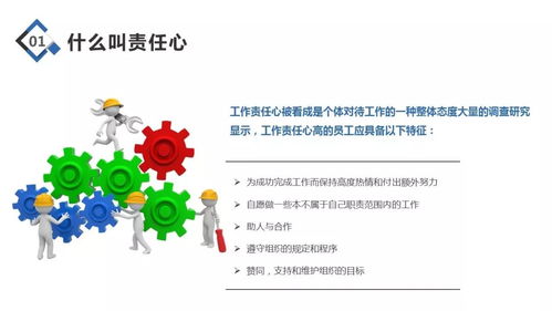 對工作的態(tài)度和責(zé)任心的古詩,對工作的態(tài)度和責(zé)任心的句子,說人沒有責(zé)任心的古詩句