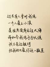 詩句,遺忘,愛情