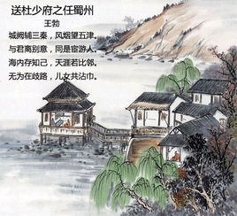 關(guān)于離別的經(jīng)典詩句
