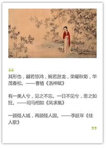 贊美人品德的古詩句,贊美醫(yī)生品德的古詩句,贊美妻子的經典古詩