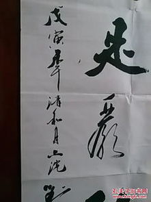 帶終是古詩句