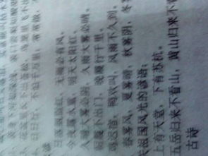 關(guān)于雨的詩句古詩大全,有關(guān)冬天雨的詩句古詩大全,關(guān)于描寫雨的詩句古詩大全