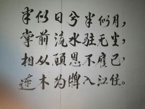六個字四個字的古詩句