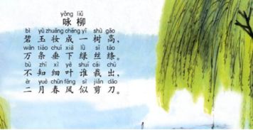 與自然景觀有關(guān)的古詩句