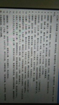 關(guān)于積累就會(huì)成功的詩句
