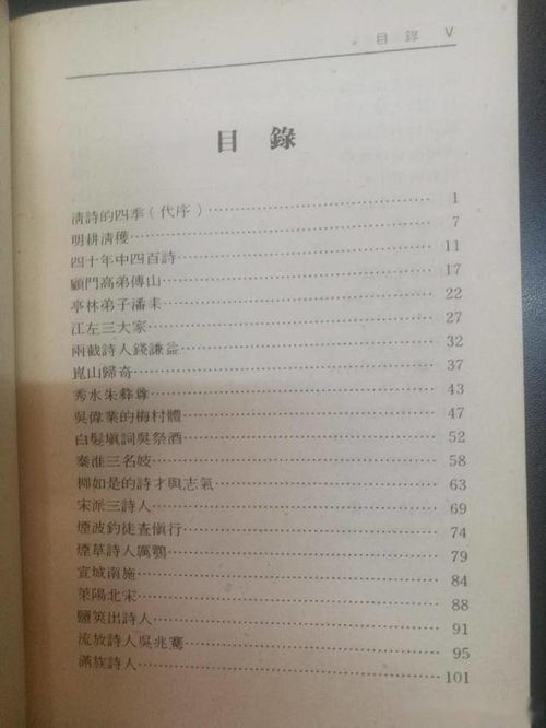 關(guān)于黎字的詩句