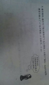 描寫勇敢的古詩句