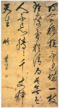 關(guān)于責(zé)任擔(dān)當(dāng)?shù)墓旁?shī)句