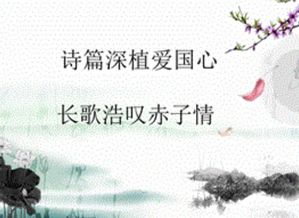 關于文學與精神生活的詩句