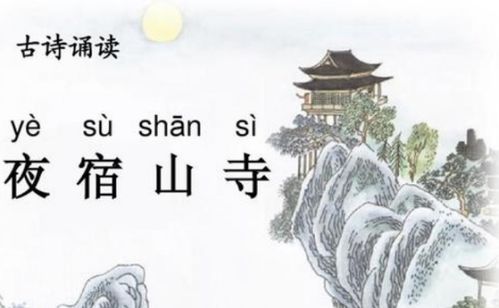 聽覺雨古詩句