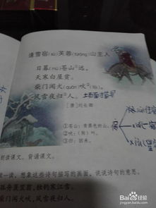 關(guān)于工程測量的古詩句