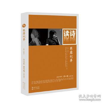 關于長江敘事的詩句