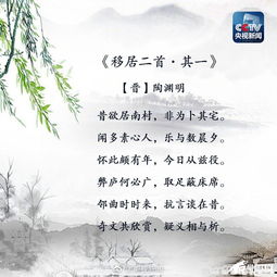 關(guān)于讀書的古詩句有哪些