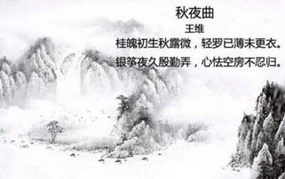 關于初見的詩句