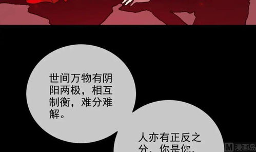 關(guān)于心魔的詩句