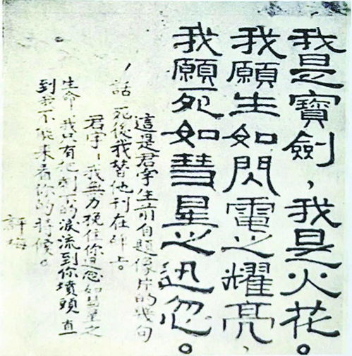 關(guān)于志宇的詩句
