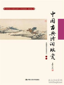 關(guān)于中華優(yōu)秀傳統(tǒng)文化的詩句有哪些,關(guān)于中華優(yōu)秀傳統(tǒng)文化的詩句楷書,弘揚(yáng)中華優(yōu)秀傳統(tǒng)文化的詩句